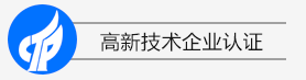 德國光譜儀